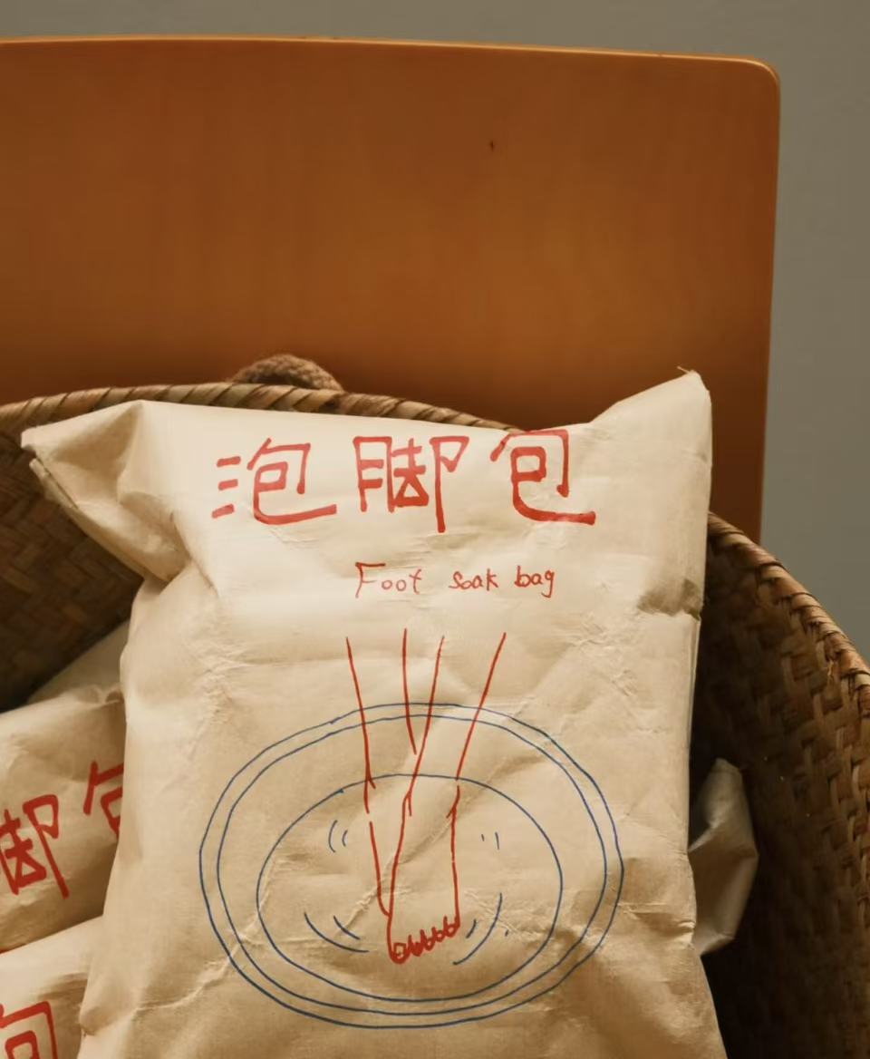 Foot Bath Bag